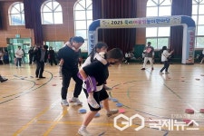 증평 죽리초등학교, 어울림 놀이한마당 개최