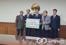 대한노인회 충주시지회, 영남 산불피해 성금 2,000만 원 기탁