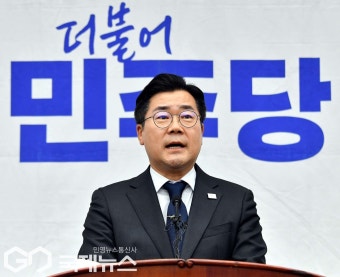 발언하는 박찬대 당 대표 직무대행
