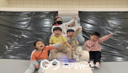 봉현초병설유치원, 어린이날 맞이 키즈카페 체험 실시