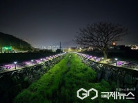 사천시 향촌동 봉남천에 야간조명 설치로 안전한 산책로 조성