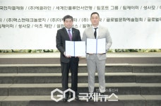 ㈜브랜드뉴컴퍼니, (재)국제언론인클럽 사업단과 전략적 업무협약 체결