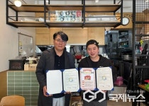충주종합사회복지관, 동심나눔상점 협약 체결