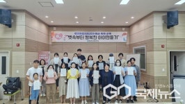 보은군보건소, 태교·육아 교육 성황리 마무리