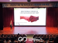 아산시, 다문화 가정도 우리와 같은 시민입니다 공직자 인식개선 상호문화 이해 특강 개최