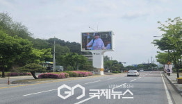 영주시, 재난안전안내전광판 설치 시험 가동 들어가!