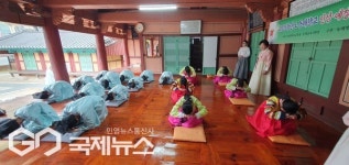 부산 동래교육지원청, 동래향교·안락서원 활용 인성교육