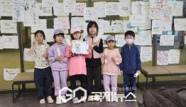 법전중앙초, 영주 선비세상 방문 1학기 현장체험학습 실시