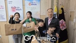 소천초, 어린이날 맞이 생활복 선물 증정