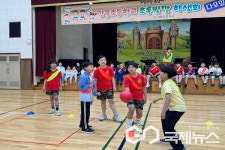 괴산 감물초등학교, 학생주도 푸른 빛 운동회 성료