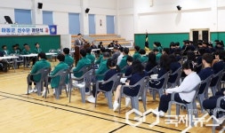 필승 다짐 하동군선수단, 제64회 경남도민체육대회 26개 종목 621명 참가