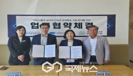 영주시노인복지관, 원예심리치료집단상담 자연 속에서 나를 찾다. 진행