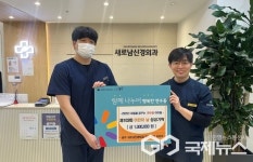 충주시, 가정의 달 맞이 나눔 봉사 이어져