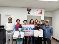 남원시 꿈드래장애인협회 어려운 학생에 장학금 기탁