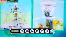 로또 1170회 판매·추첨시간, 1169회 1등당첨지역 공개