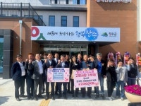 장수군 장계면, 함양 서상면과 고향사랑 상생 기부 동참
