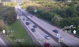 [속보] 중부내륙고속도로 모전육교 창원방향 교통 정체 중