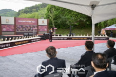 공주시, 석장리 세계구석기공원 착공…2026년 준공