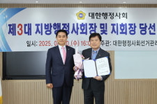 [인터뷰] 대한행정사 전북행정사회 이인형 회장 전문 행정사의 미래와 희망