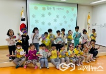 청주 덕성유치원, 오늘은 우리가 주인공
