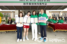 청주중앙여자중학교, 학교문화 책임규약 선포식 개최