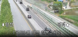 [속보] 아산 국도 34호선 사고 발생...당진방면 차량 통제 중