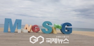 동해시 망상해변, 낭만과 힐링의 여행지!