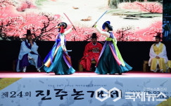 구름인파 제24회 진주논개제 全 세대 참여와 공감 이끌어내