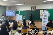 충북도, 어린이 대상 찾아가는 세금교실 운영