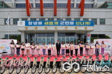 창녕군, 제103회 어린이날 2025 창녕군 어린이날 기념 대축제 성황리 개최
