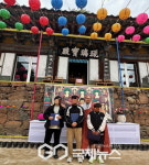 명호면 청량사, 부처님 오신날을 맞아 장학금 전달