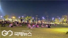 부산시설공단, 북항 친수공원서 카페 더 파크: 이브닝 개최