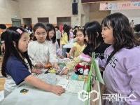 진천상신초등학교, 가정의 달 마음나눔 상신마켓 운영