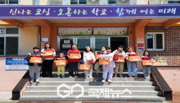 재산초등학교, 103회 어린이날 기념 꿈잔치! 활동 가져