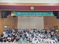 청주내곡초등학교, 창의수학축제 열어