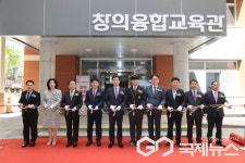 충북교육청, 과학·수학·정보 창의융합교육관 개관