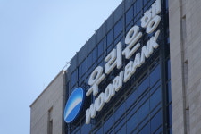 우리은행·고용노동부·신용보증기금, 업무협약