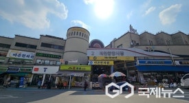 제천 중앙시장 작은미술관 조성 운영지원 공모 선정