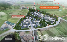 영동군, 청년농촌보금자리 조성사업 2차 공모 최종 선정