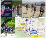 대구시, 제21회 대구광역시장배 전국철인3종경기대회 11일 개최