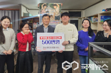 의령 청호환경산업(주), 셋째 500만 원 등 관내기업 최초 출산축하금 지급 제도 시행