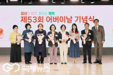 어버이날 기념식 부산에서도 열려...감사의 향연, 퍼지는 행복