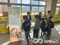 청주 사천초등학교, 학교문화 책임규약 등굣길 캠페인 실시