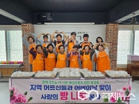 충북개발공사 노조, 어르신들 빵 나눔 봉사 전개