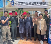 인천병무지청, 찾아가는 병역 진로 설계 성료