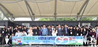 충북농협, 서원대 학생들과 농촌일손돕기 전개