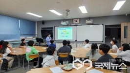 괴산명덕초등학교, 경제교육 실시