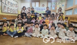 진주명화재능어린이집, 진주시복지재단에 사랑의 성금 기탁