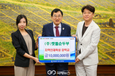 경주 맷돌순두부, 지역 인재 위한 장학금 1천만원 쾌척