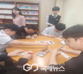 영주제일고등학교, 2025 책과 저작권의날 기념행사 개최